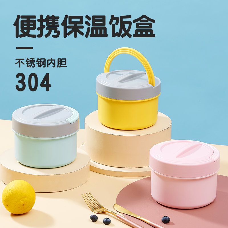 Korean Bento Pot 304 Stainless Steel Mini Lunch Box Portable Student Compartmented Lunch Box Can Be Heated in a Microwave Oven