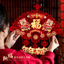 马年新款春节客厅装饰年画新年中国结入户门贴门挂饰