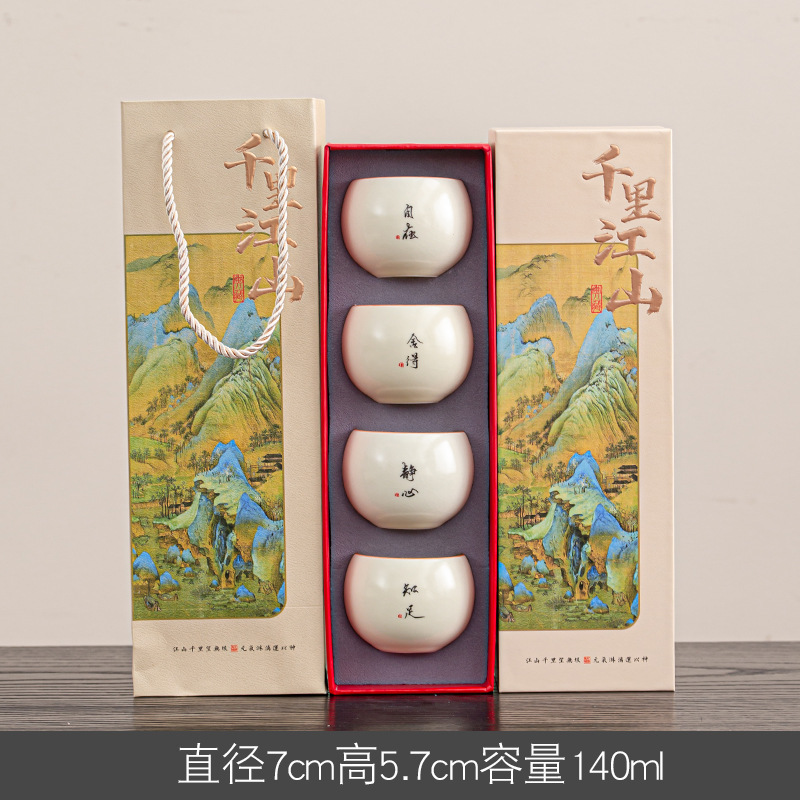 高級ベージュ汝窯ティーカップ、オープンマスターカップ、高級個人専用ティーカップ、ティーカップギフトボックスギフト|undefined