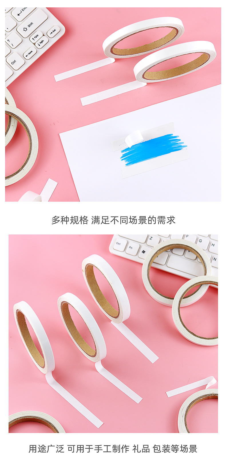 强力双面胶带_09