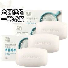 韩国芜琼花牛奶香皂 洗脸洗澡洗手洁面