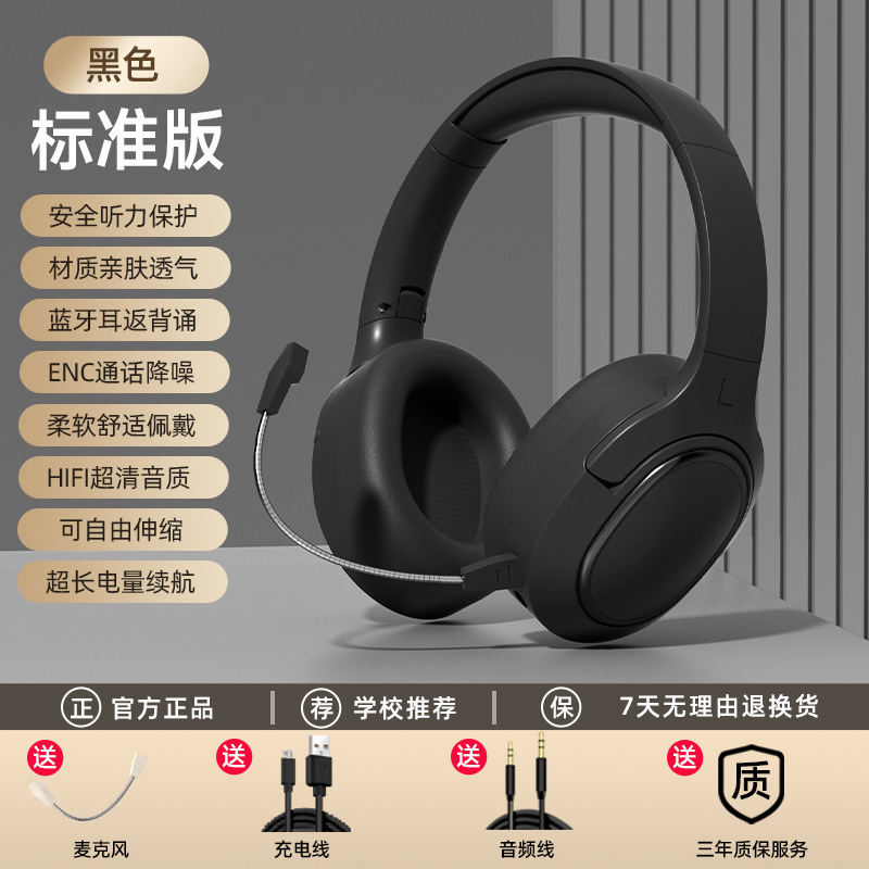 蓝牙耳机头戴式儿童阅读学习背书耳返式诵读神器学生专用无线耳机|undefined
