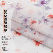 现货加厚30D印花雪纺布 全涤小碎花连衣裙女装头巾汉服面料薄里布