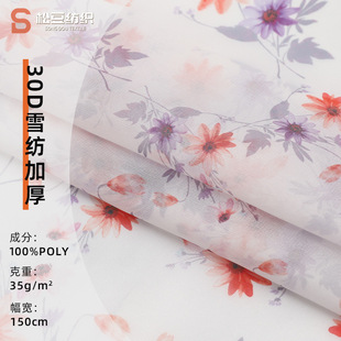 �F؛�Ӻ�30Dӡ��ѩ���� ȫ��С�黨�B��ȹŮ�b�^��h�����ϱ��ﲼ