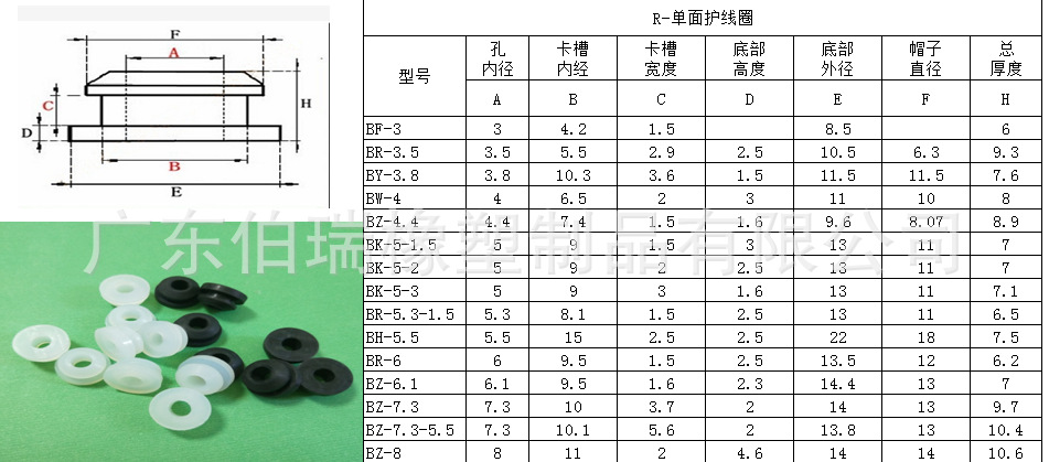 微信图片_20211217184213