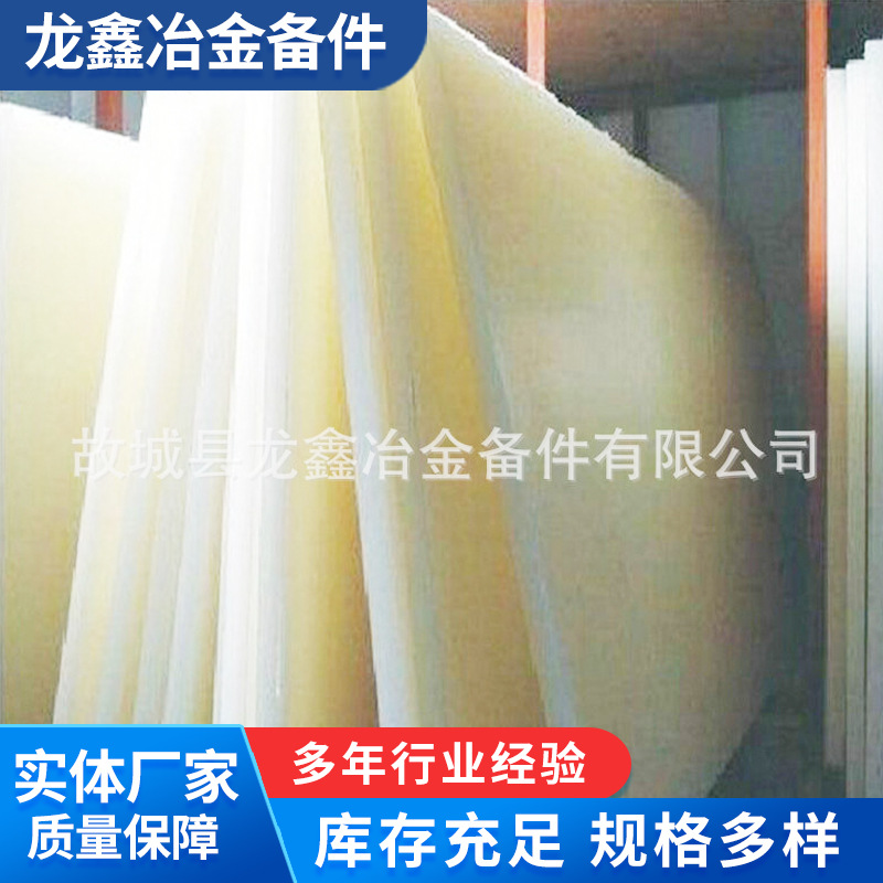 商家供应混料机尼龙衬板 稀土含油尼龙衬板 mc衬板 煤仓衬板