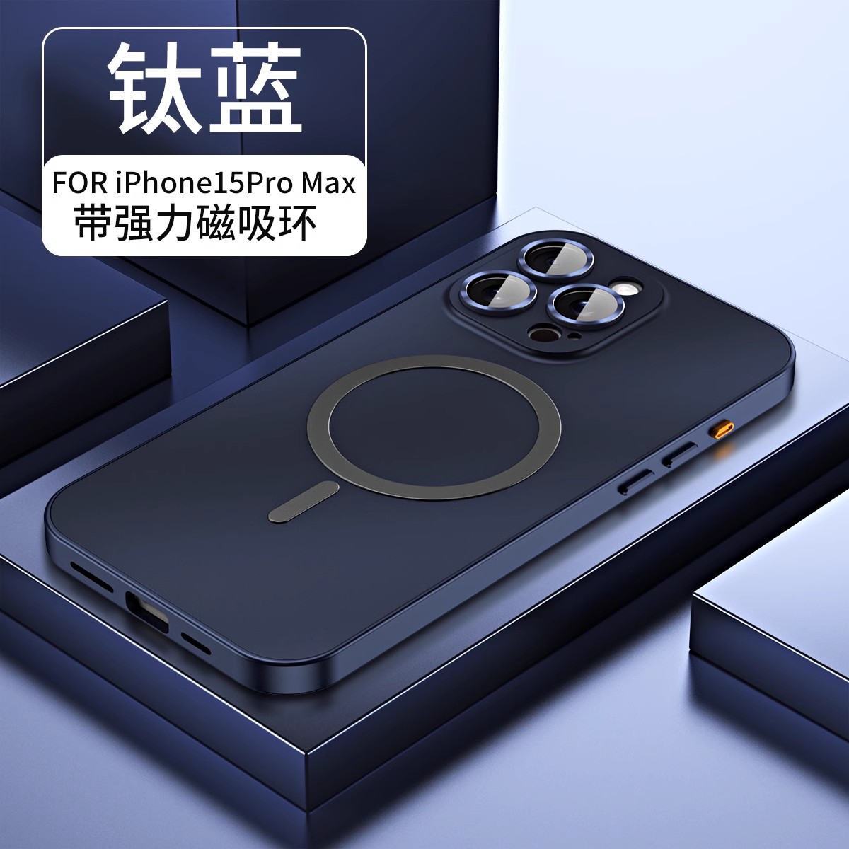 Magnetic suction [titanium Blue] elastic buckle aluminum alloy Super drop-resistant