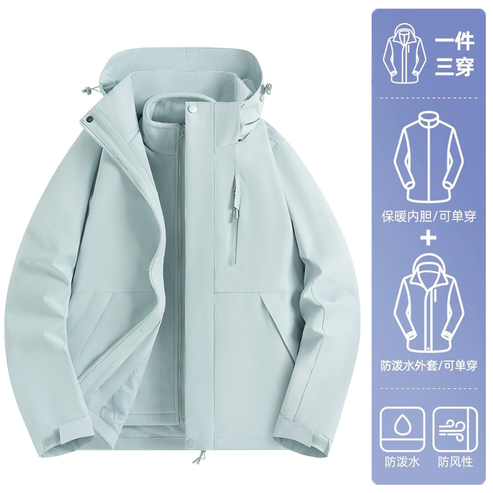 Vestuco de asalto al aire libre a prueba de viento, impermeable y terciopelo 3 - en - 1 chaqueta de montaña personalizada, uniforme de trabajo corporativo impreso LOGO