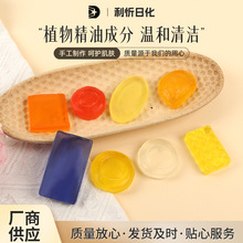 植物精油皂高档民宿酒店一次性香皂旅游便携卸妆皂洁面沐浴小肥皂