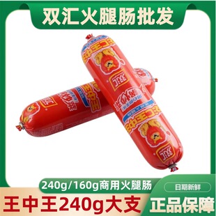 �p�R�������c240g������c���û�偳��˼�ը���c18֧�������l