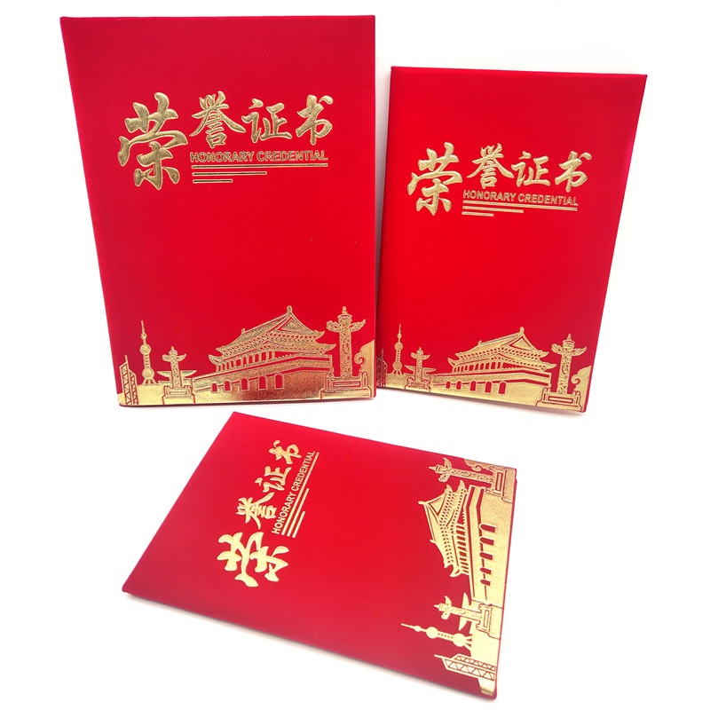 Awards and awards certificates for honors custom-made thickened red…
