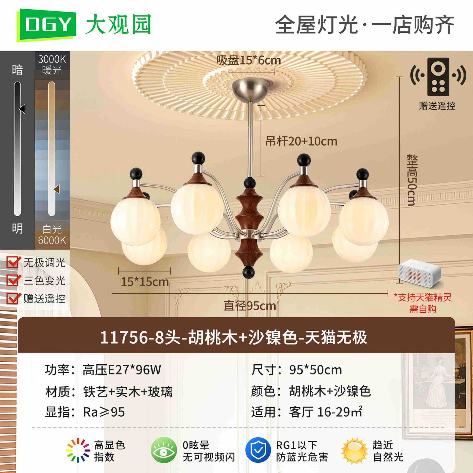 Lámpara de la sala de estar medieval 2026 nuevo festival de bambú de madera sólida luces de comedor de alto nivel dormitorio Zhongshan lámparas L535