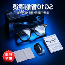 aiSG10智能眼镜带摄像头高清拍照翻译录音通话黑科技变色镜片
