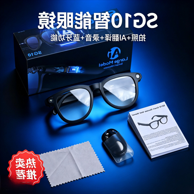 aiSG10智能眼镜带摄像头高清拍照翻译录音通话黑科技变色镜片