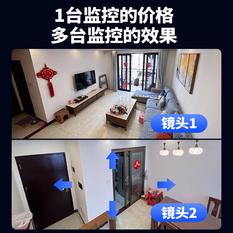 Cámara de vigilancia para el hogar con visión nocturna, cámara de vigilancia interior de red, monitorización inalámbrica WIFI de alta definición