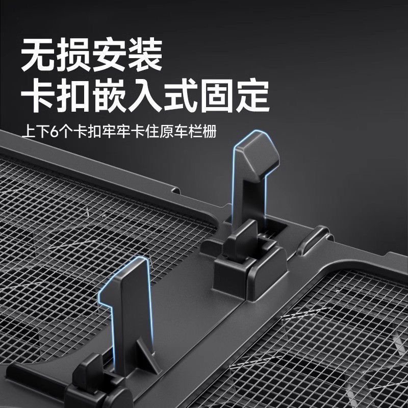 Suitable for Tesla's New Version Model Y/3/Yl Insect-Proof Net Air Intake Protection Air Inlet Modification Accessories
