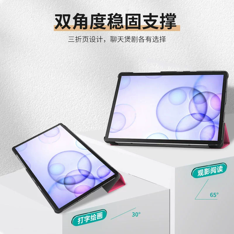 Подходит для планшета S6 защитный чехол TAB S6 10.5 T860 тройной умный синтетический набор Смарт Смарт Смарт Dormation