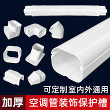 pvc��C�҃�������{��C�ܵ����o���������{�׹ܲ��ړ����{����