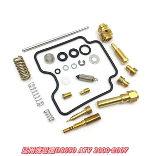 适用庞巴迪DS650 ATV 2000-2007摩托车化油器修理包维修包