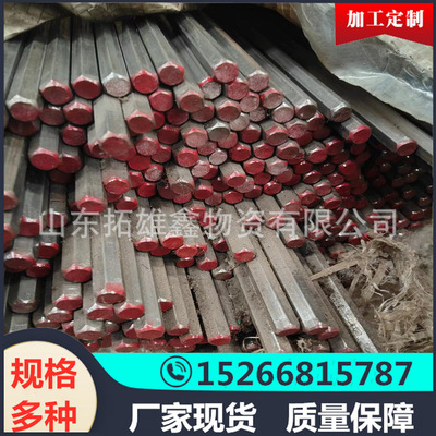 Shandong 45 No. six angle steel 20 Hexagonal Hexagonal rods Shaped steel Rectangle