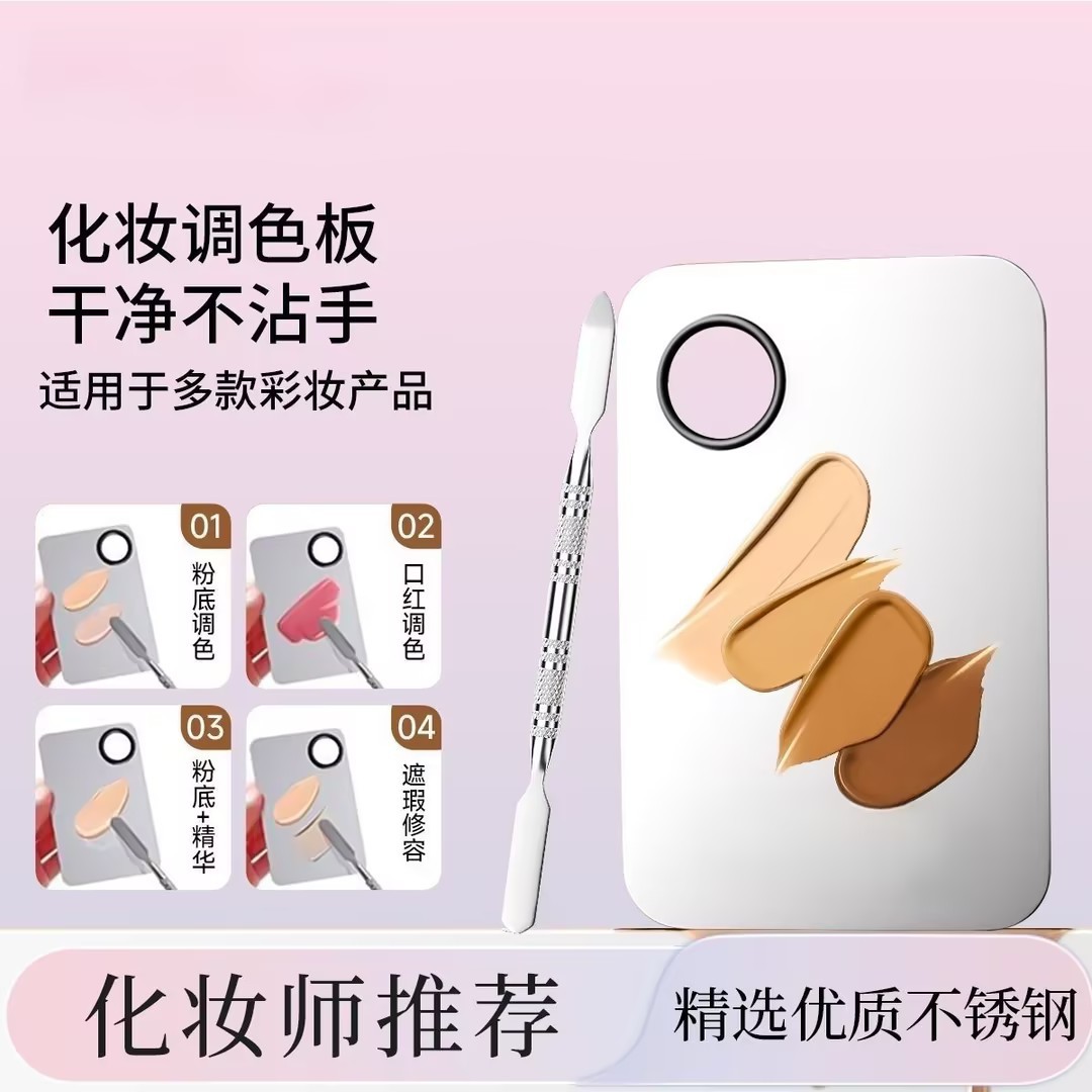 Foundation Spatula Palette Set Liquid Foundation Scraper Stainless Steel Makeup Dirty Hand Fit Pore Makeup Blending Stick