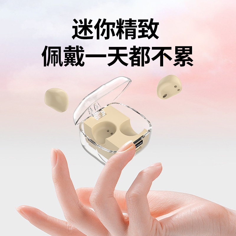 新型私模睡眠bluetoothイヤホンミニ宝石見えない小型無感装着高音質知能騒音低減|undefined