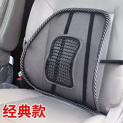 Cushion, Health Care Lumbar Cushion, Waist support