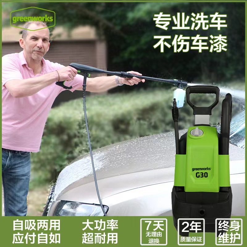 格力博高压水泵家庭用220v便携式刷车水枪全自动清洗机洗车机神器