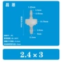 压力液体塑料气体止回阀
