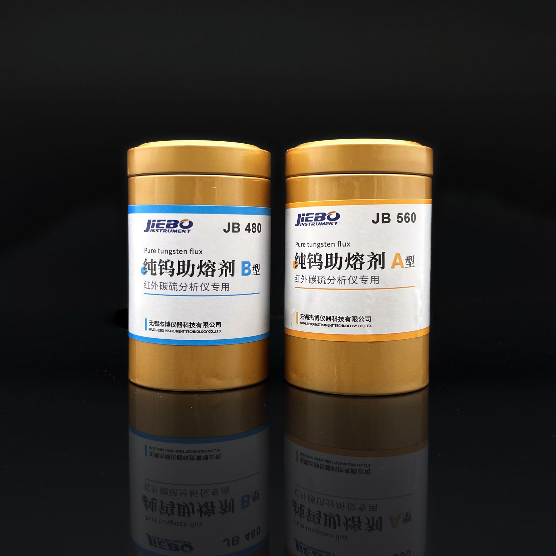 红外碳硫专用纯钨助熔剂 高纯度钨粒高精分析耐高温高效碳硫检测