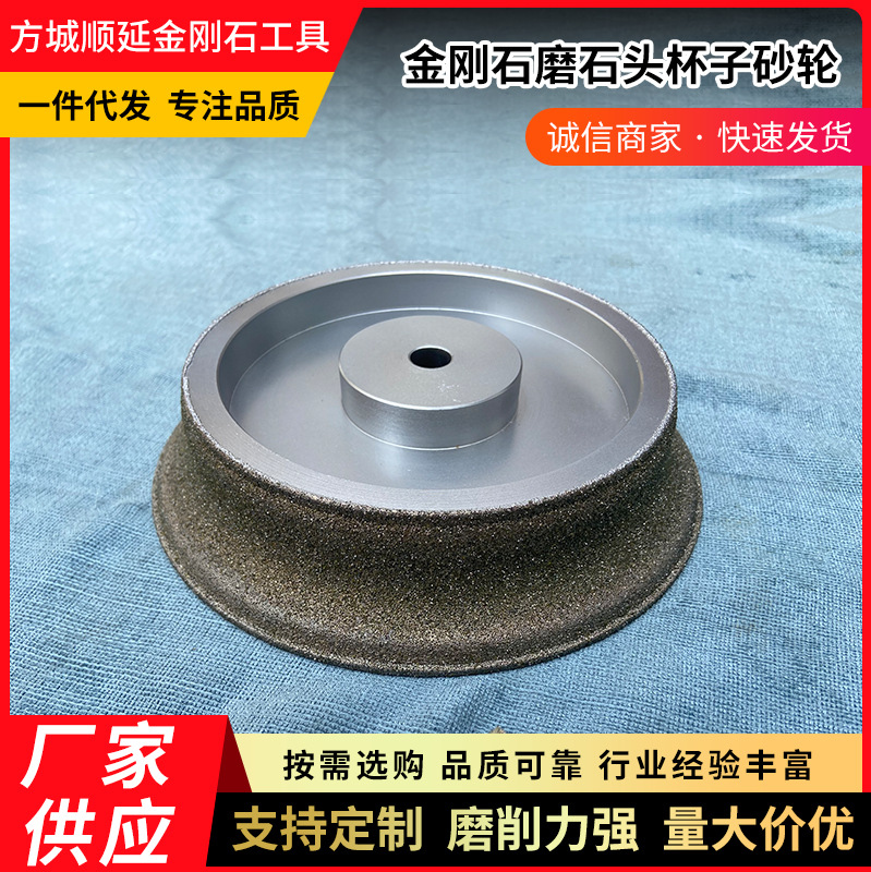 金刚石磨轮钎焊砂轮角磨机磨轮石材圆边罗马槽厂家定制批发
