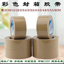 ��ɫ�����z�����؜\��ɫ���Sɫ���ճ�z����48MMӡˢ͸��5CM���Q