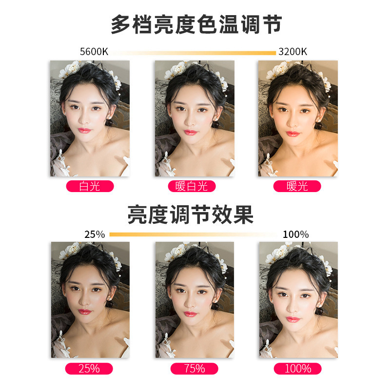 Soporte de transmisión en vivo para teléfono móvil de celebridades de Internet con luz de relleno Fotografía selfie de pie luz de relleno de 10 pulgadas luz de anillo de belleza