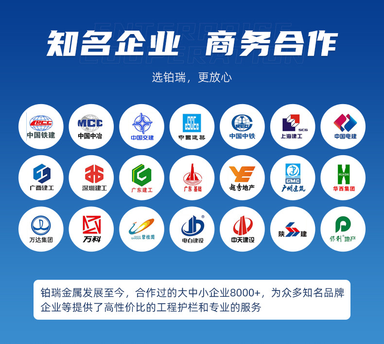 铁丝网围栏