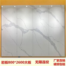 �Ұ��ҕ������800x2600�B�y��ʯ������p�ݱ������ҕ���Ұ�