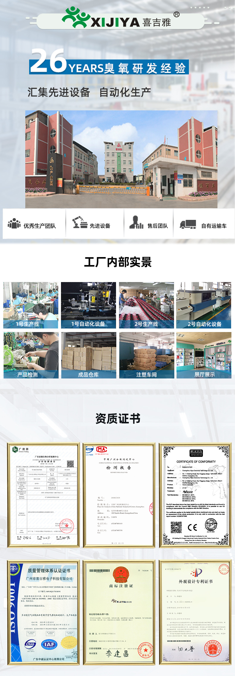 中文