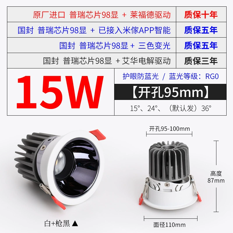 LED встроенные смарт-лампы для гостиной