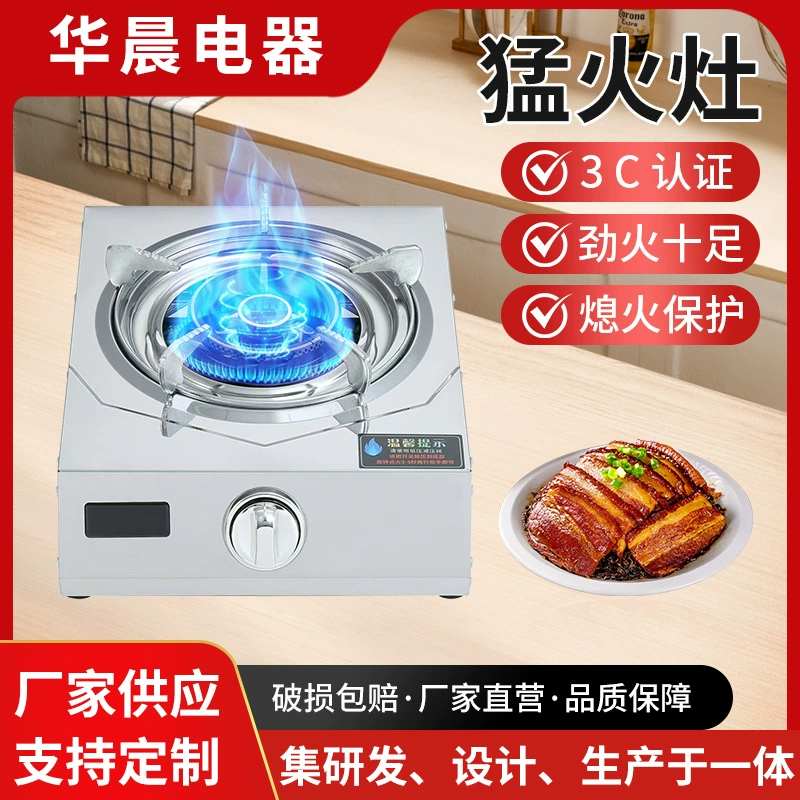 Газовая плита бытовая настольная сжиженная газовая плита Новая газовая плита из нержавеющей стали