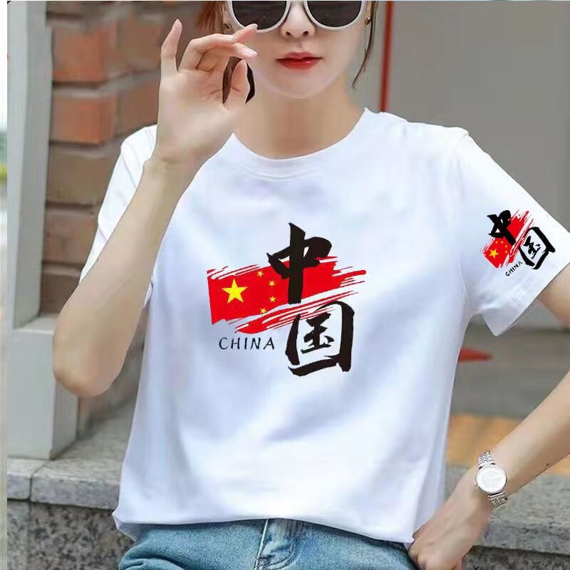 Patriotic Trendy Red Chinese Short-Sleeved T-Shirts for Men and Women, Round-Neck Loose-Fitting Versatile Group Performance Clothing Patriotic Trendy Red Chinese Short-Sleeved T-Shirts for Men and Women, Round-Neck Loose-Fitting Versatile Group Performance Clothing