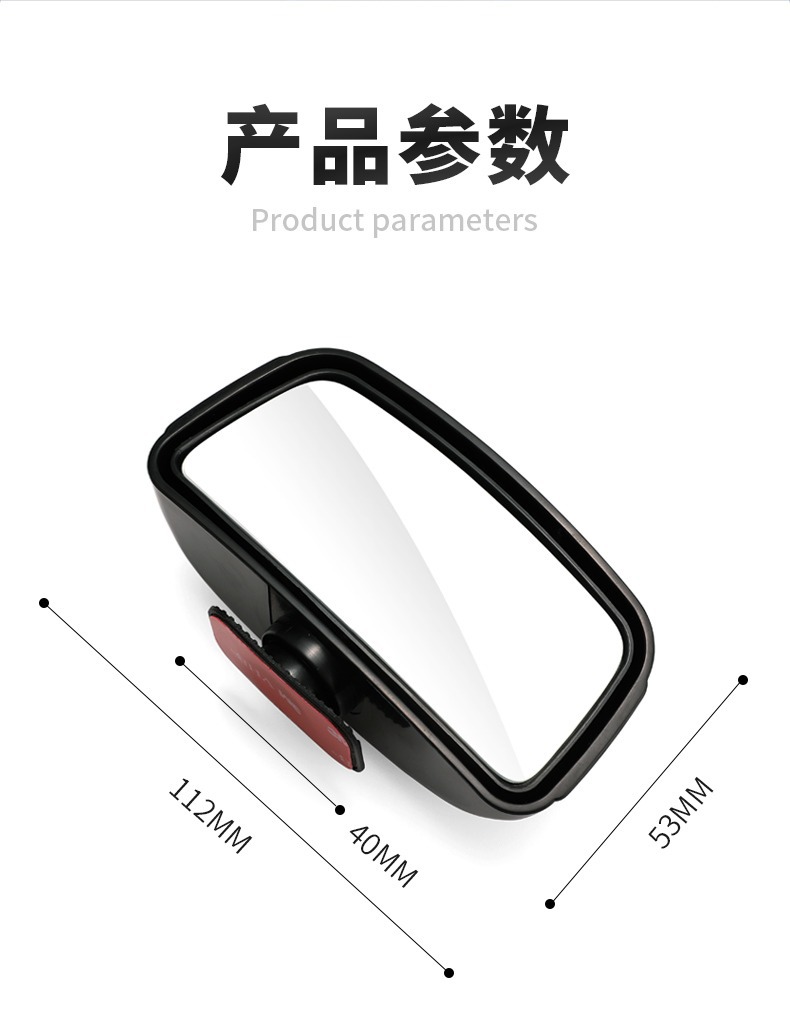 Car rearview mirror reversing auxiliary mirror retrofitting front and rear wheel blind spot mirror coach car rear mirror retrofitting wide-angle blind spot