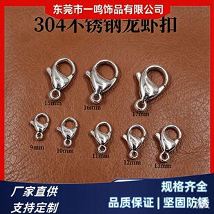 304���P����r��10mm/12mm15mm�F؛�Ʒdiy�朿ۏ��ɿۏS��ֱ�N