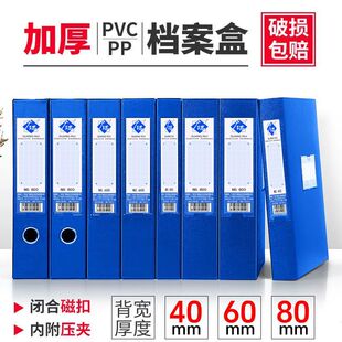 �Ӻ��ļ��ռ{�дſۙn����PVC��a4�Ⱥ��F�Aһ�w���͙n���ռ{��
