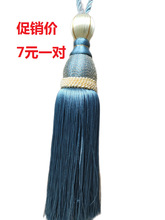 窗帘绑带挂球绑绳欧式婚庆简约流苏吊穗 金丝大网球 现代简约