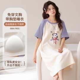 【带胸垫】夏季新款纯棉拉架女短袖睡裙卡通可爱休闲女家居服圆领