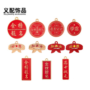 ���I���꿼���^�؄��^��DIY�Ʒ�������耳׿یW���Y���ֹ�����