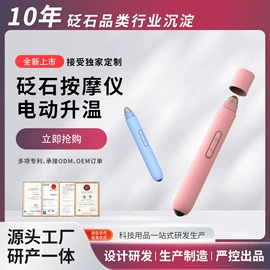 经络保健器材;艾灸器具;艾灸/艾草/艾条/艾制品