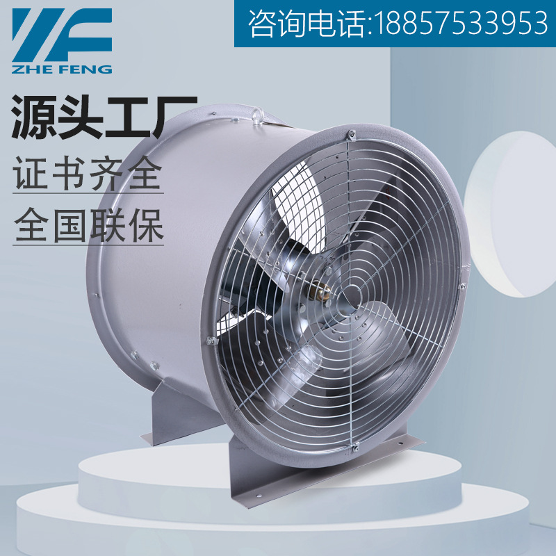 防爆轴流风机 消防玻璃不锈碳钢铝合金工业通排风换气扇 工厂直销