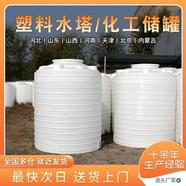 滚塑容器;化工容器;pe水箱