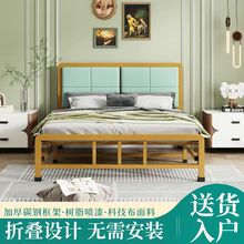 折叠床铁艺床双人软靠床1.2米1.5米软包可折叠单人出租房加厚加固
