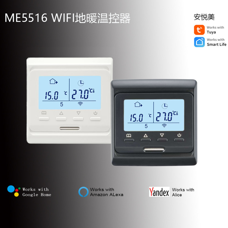Graffiti wifi smart thermostat electric heating thermostat water floor heating switch controller mobile phone APP control
